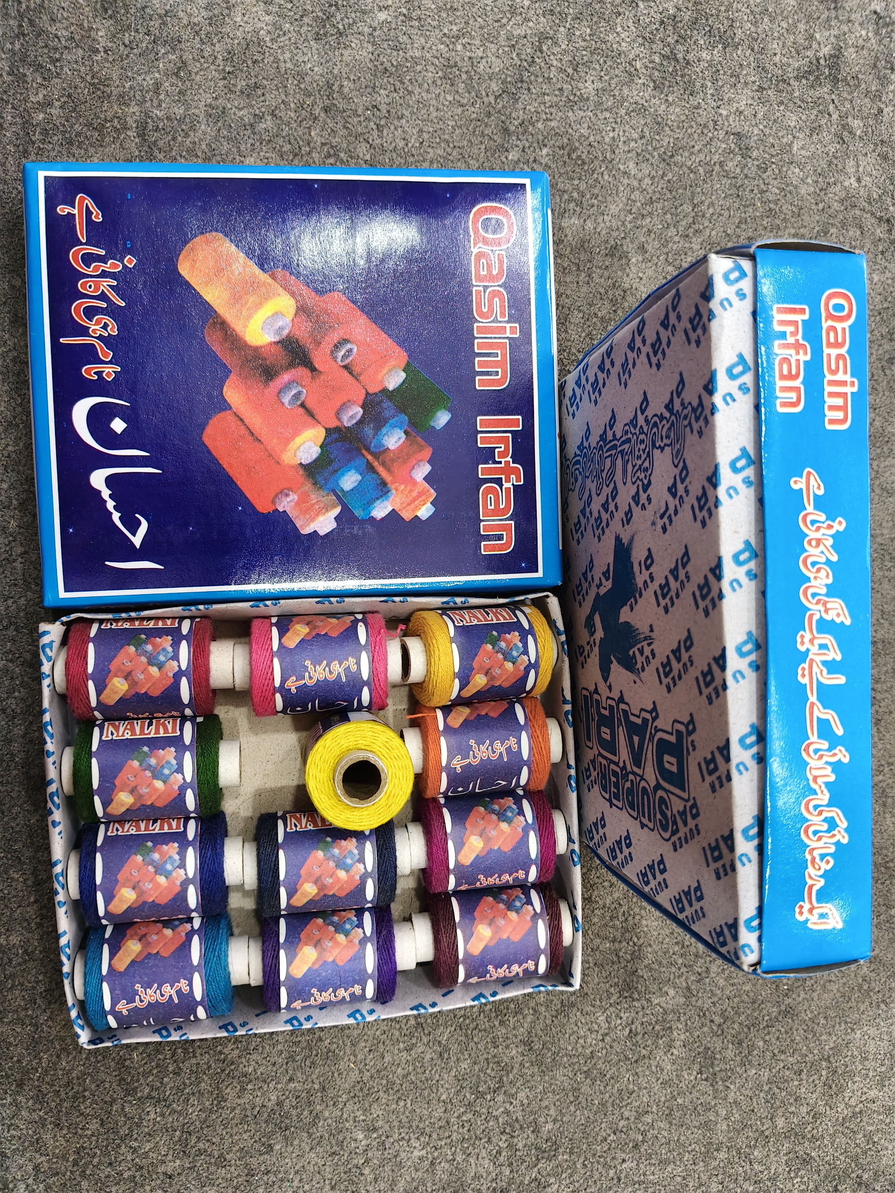 Razai Dhaga Nalki Set – Complete Quilting & Stitching Tool Set for Razai Making, Bedding Repair and Sewing Work thumbnail 4