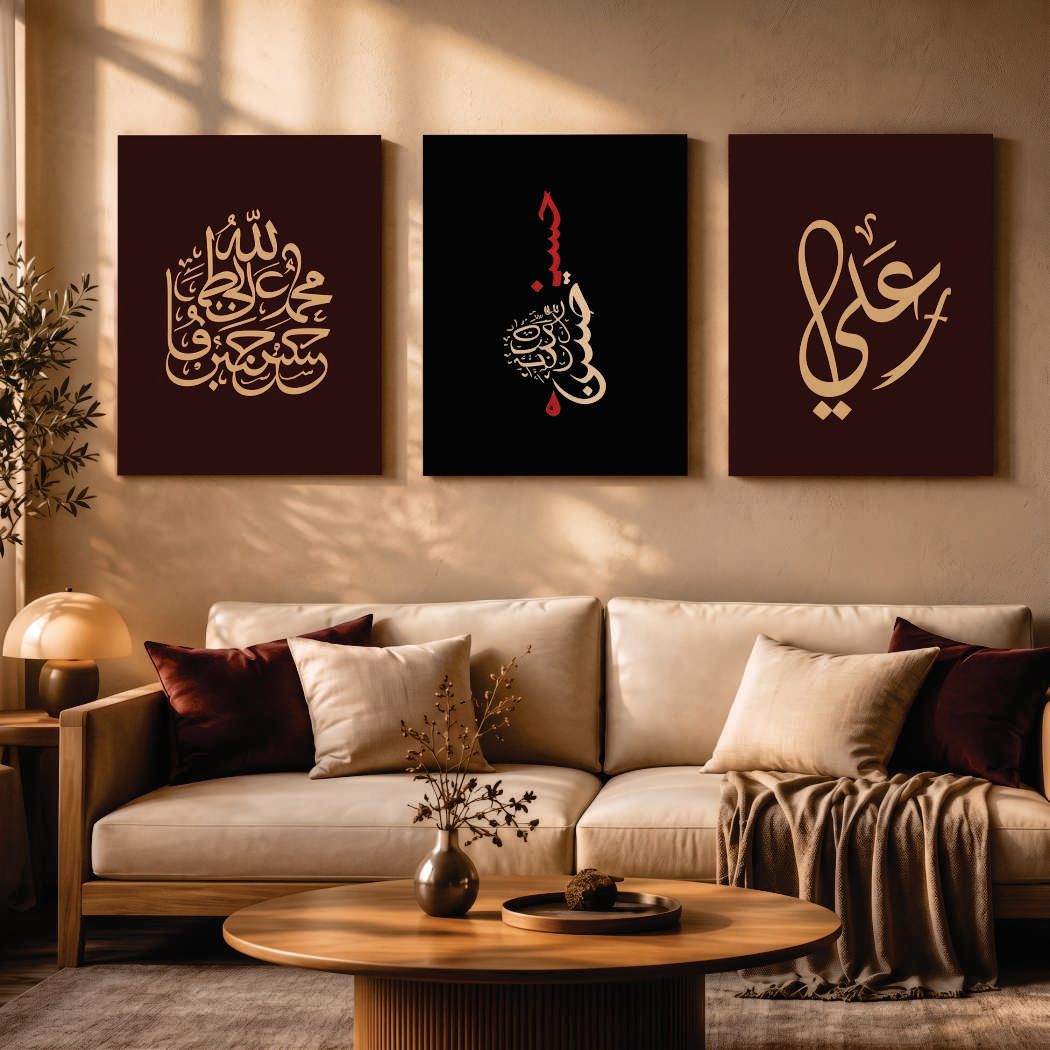 Set of 3 Islamic Premium Wall Art Photo Tiles - Buy Online in Pakistan at Zenbu Store