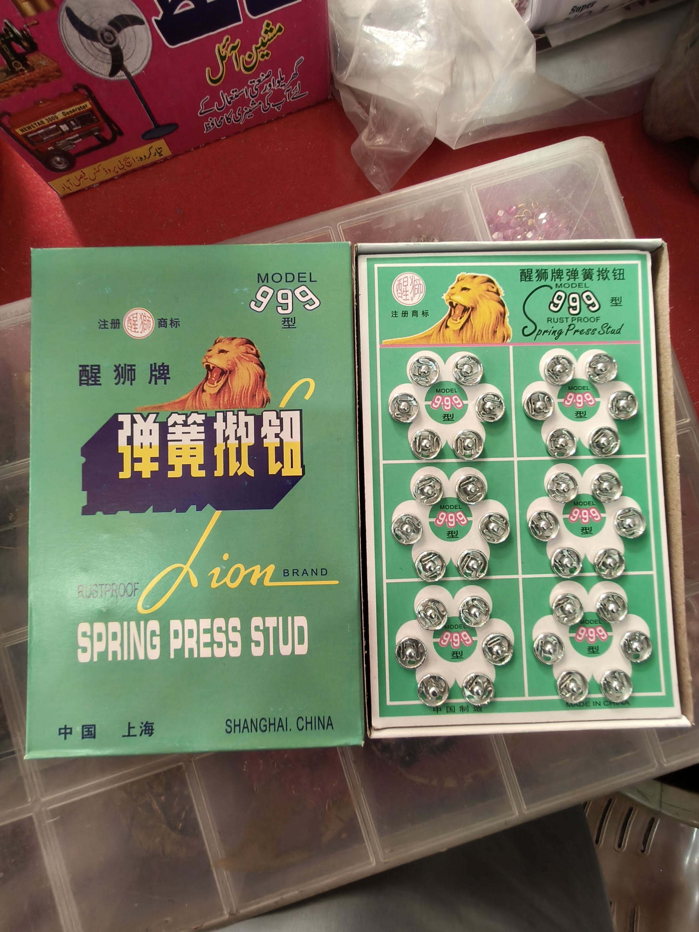 Lion Brand Model 999 Spring Press Studs | Tich Button 8 Cards In Box thumbnail 3