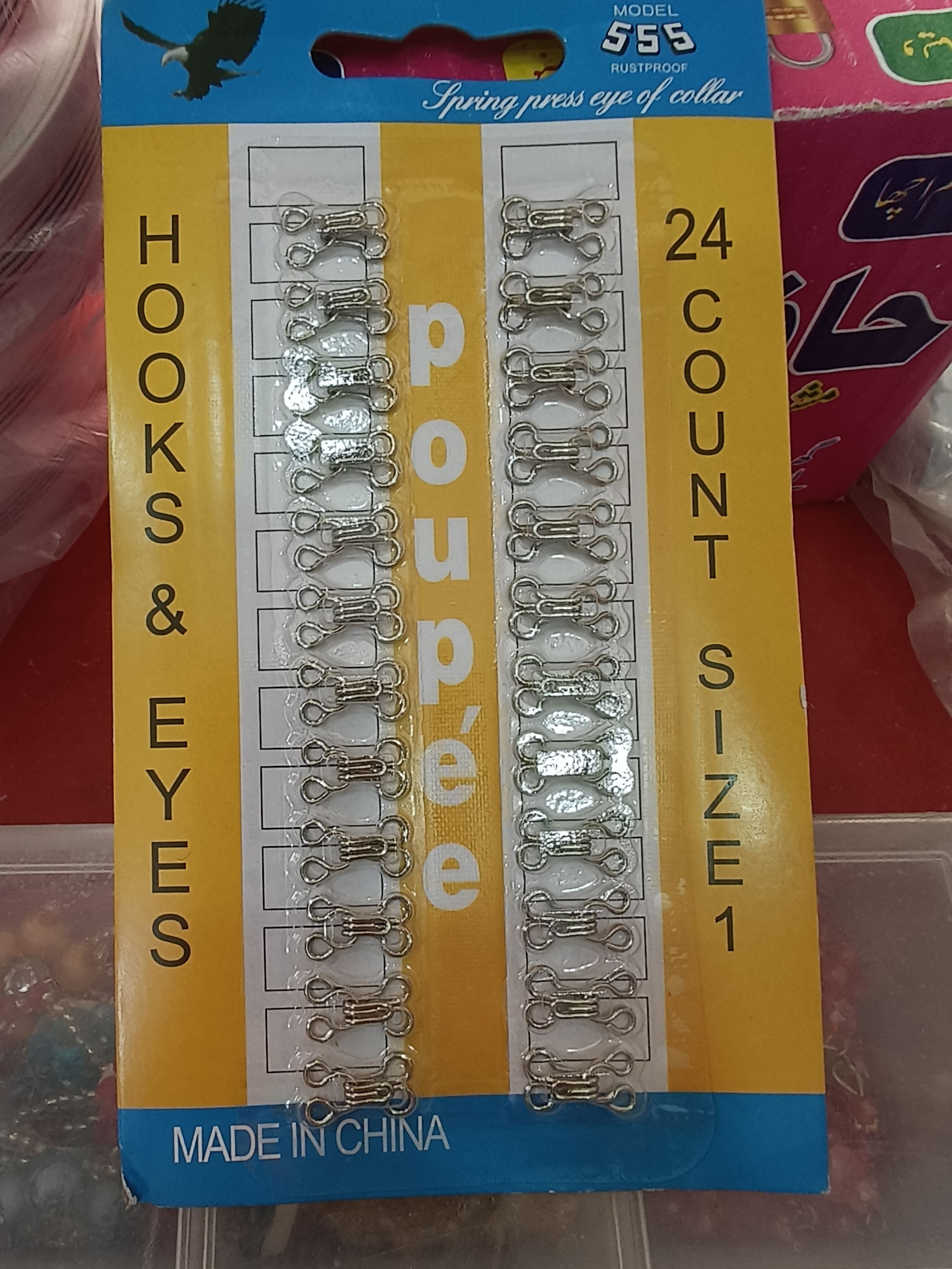 Model 555 Hooks & Eyes Size 1 | 24 Pieces In Card | Durable Sewing Accessory thumbnail 4