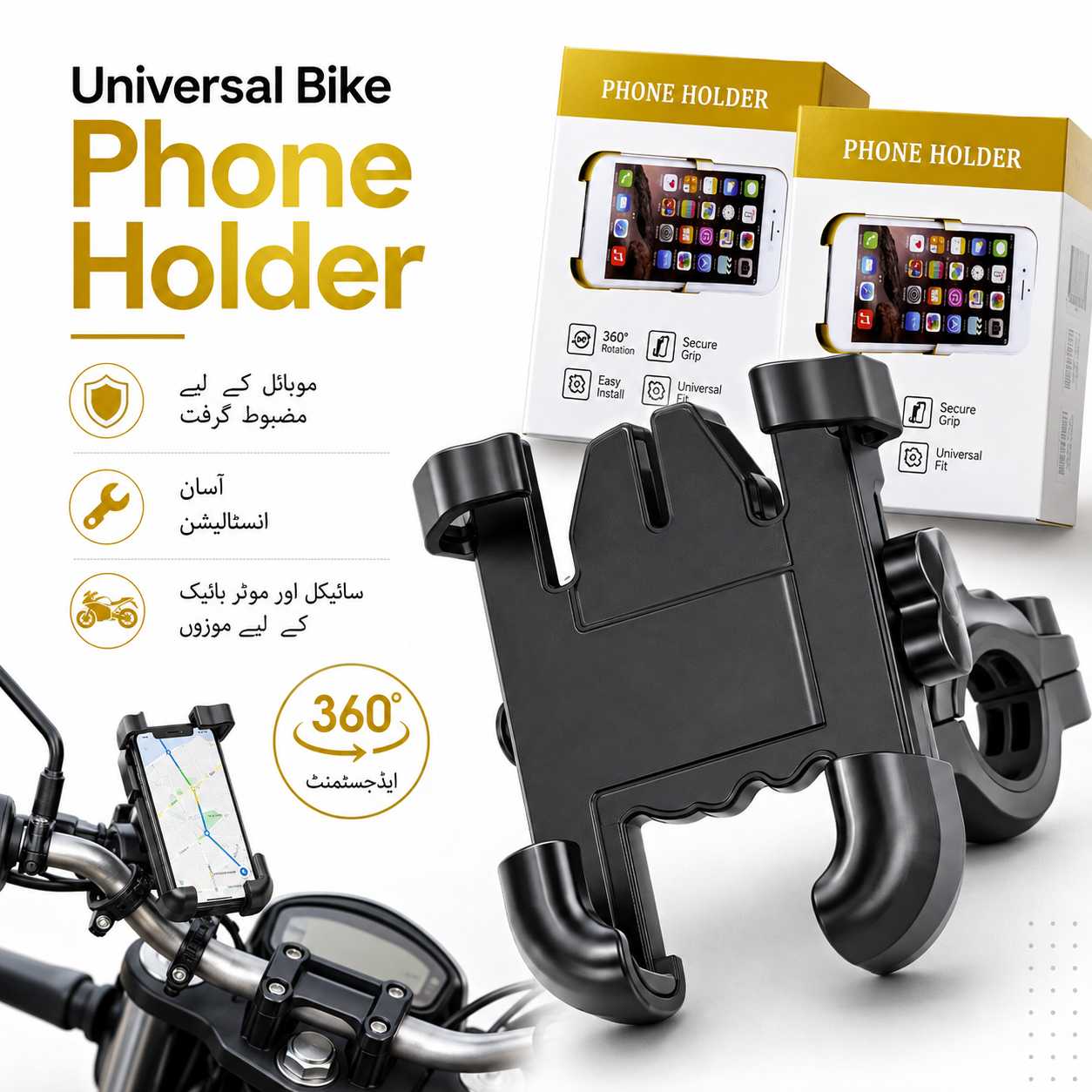 Aluminum Alloy Motorcycle & Bike Phone Holder – Universal Handlebar Mobile Mount thumbnail 3