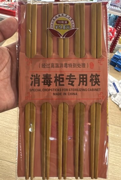 Wooden Chopsticks - Kitchen Accessory Designed For Food Preparation And Daily Cooking Routine - Pack of 10 thumbnail 3
