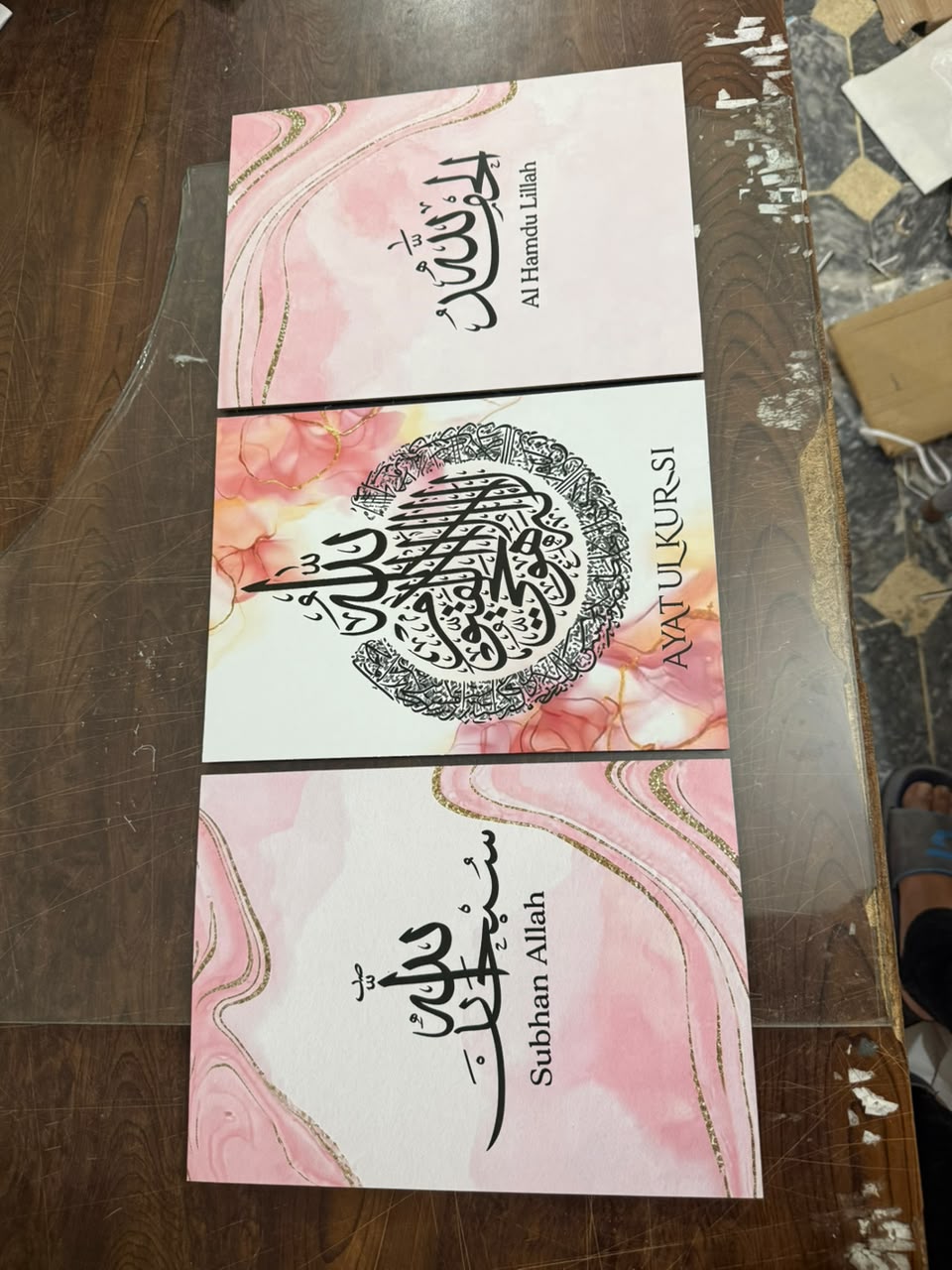Set Of 3 Islamic Premium Wall Art Photo Tiles - Home Decor Accessory Designed For Interior Styling - Size: 8x11 thumbnail 3