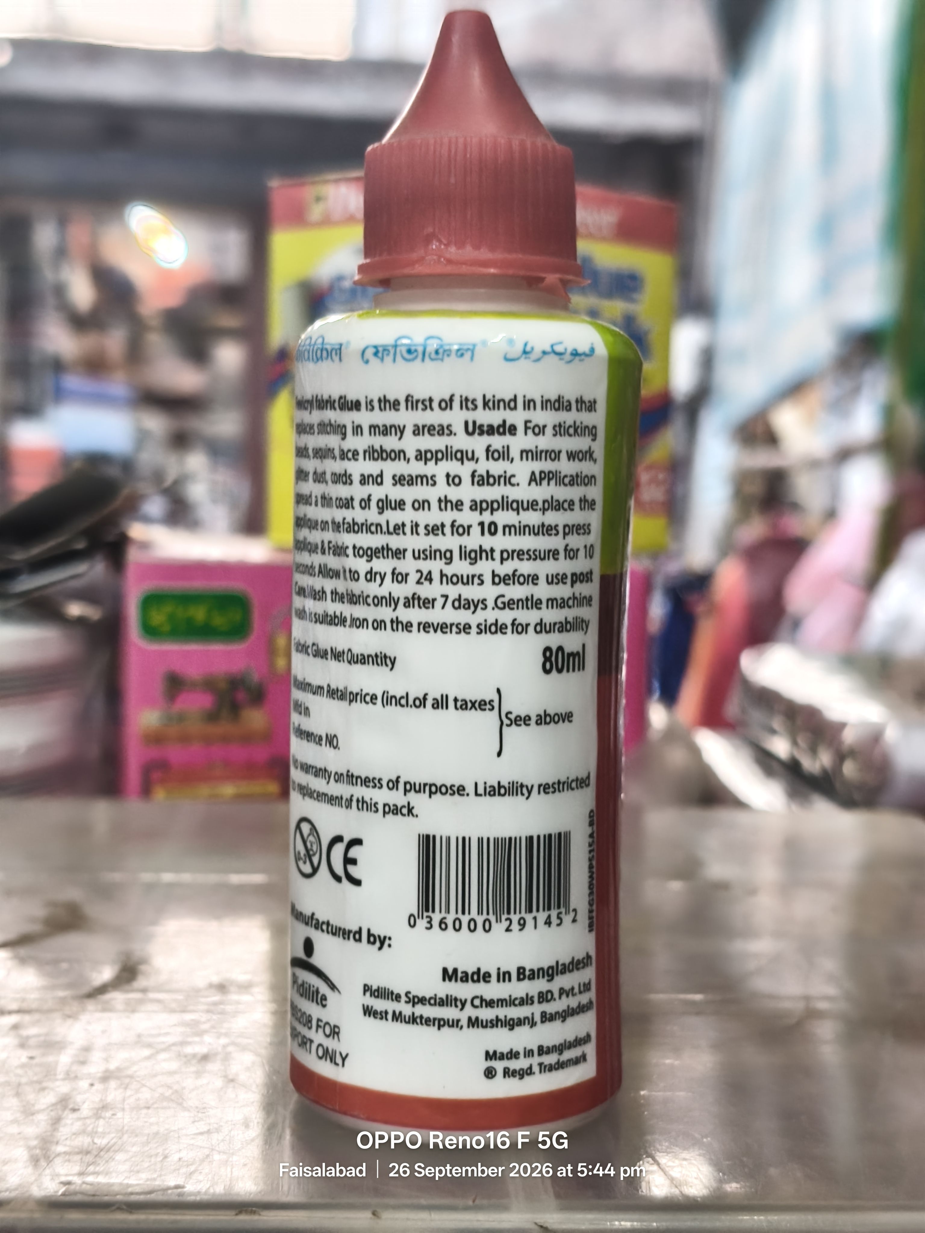 Fevicryl Fabric Glue 80ml view 4
