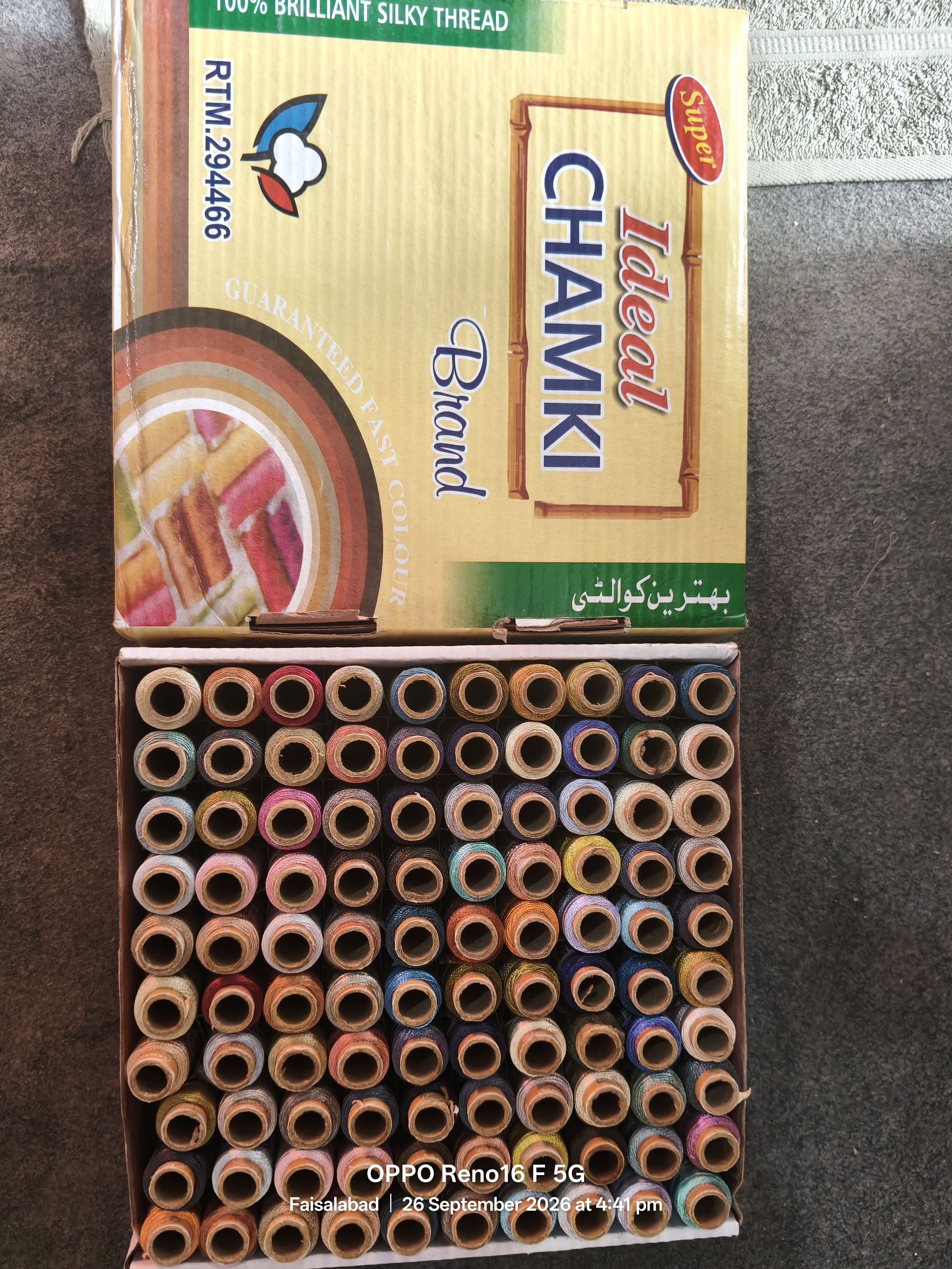 Ideal Chamki Brand Silky Sewing Thread 100 piece | Multi Color thumbnail 5