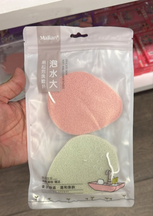 Malian Cleansing Sponge Set - Fashion Accessory Designed For Styling And Daily Wear Routine (Random Color) thumbnail 3