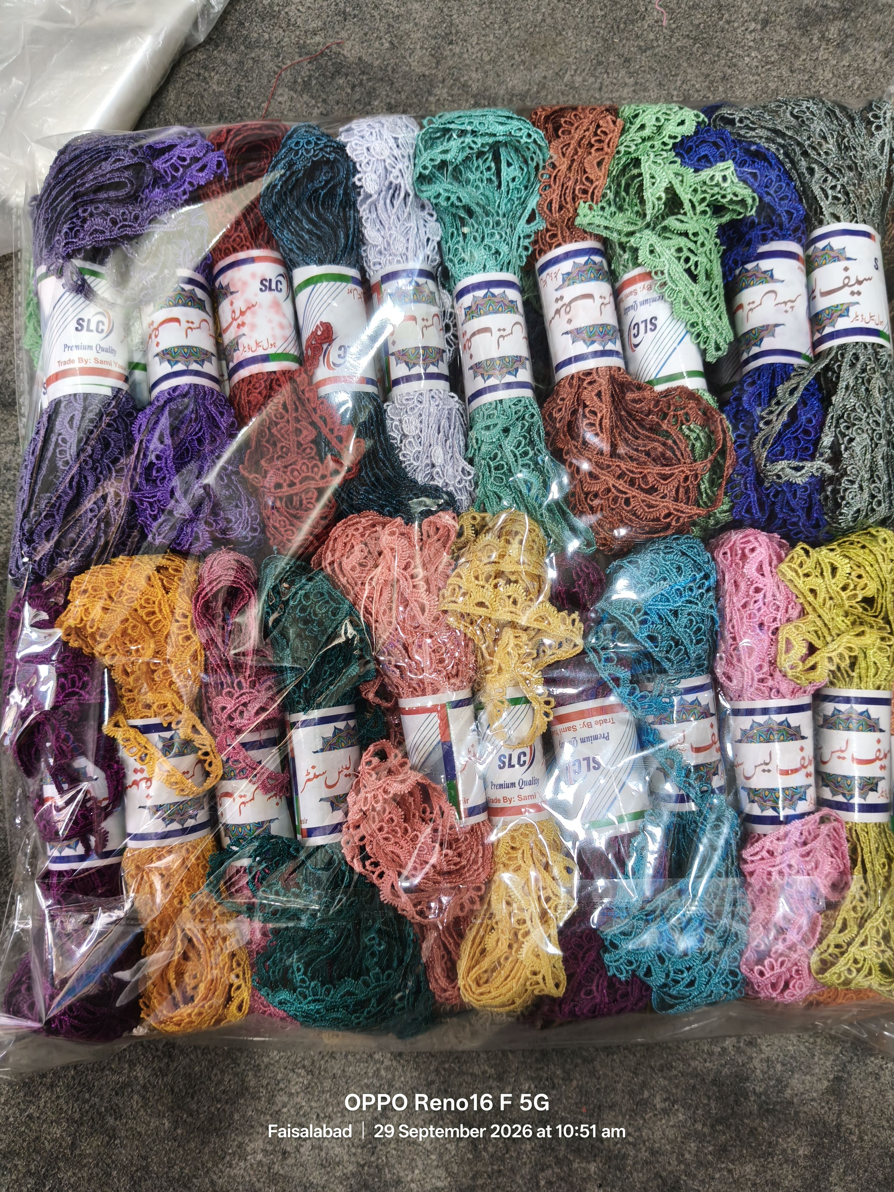 Premium Shatal Lace - Design 021 (21 Yards) - Random Color thumbnail 5