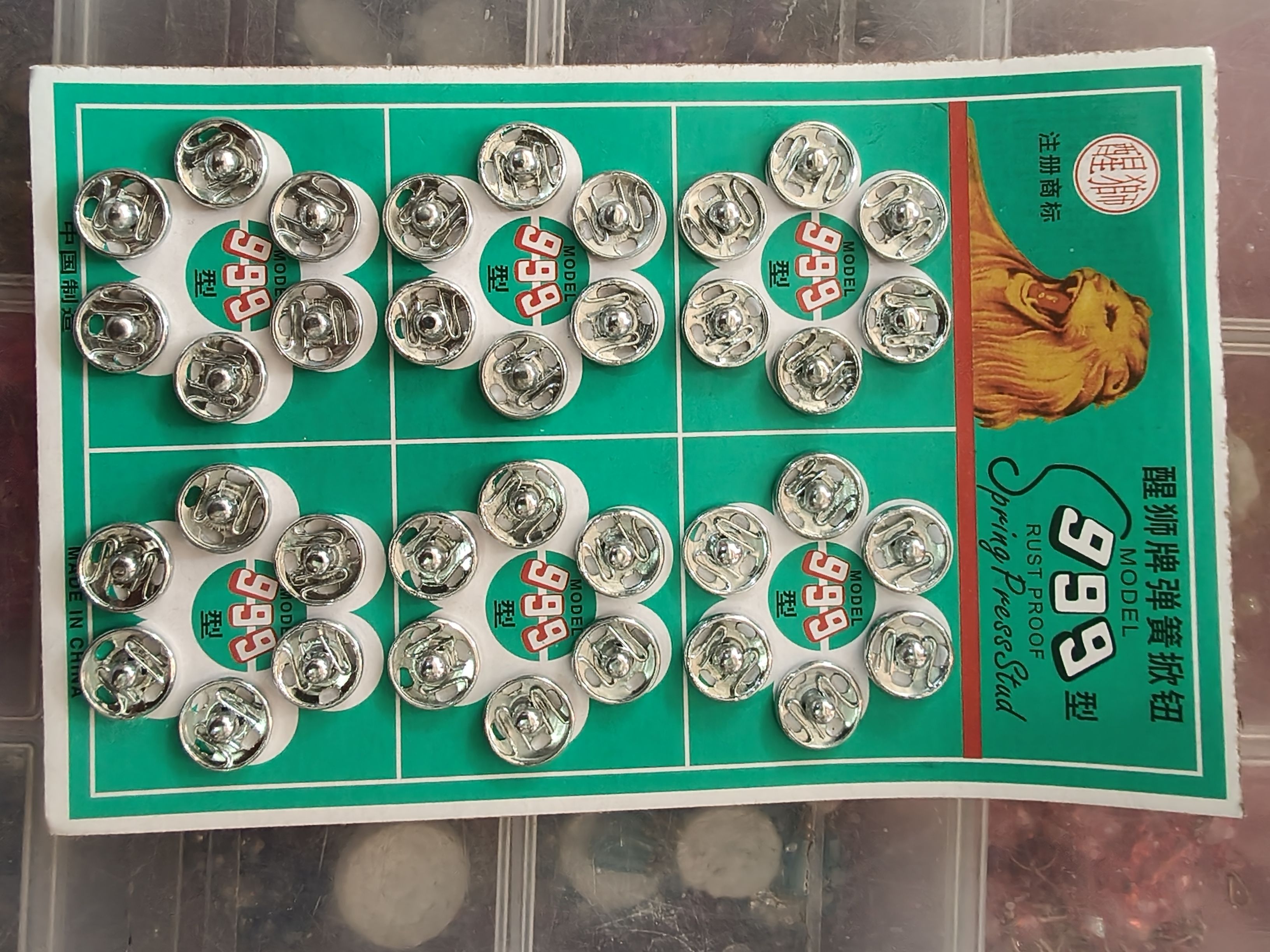 999 Model Medium Size Spring Press Stud Buttons view 3