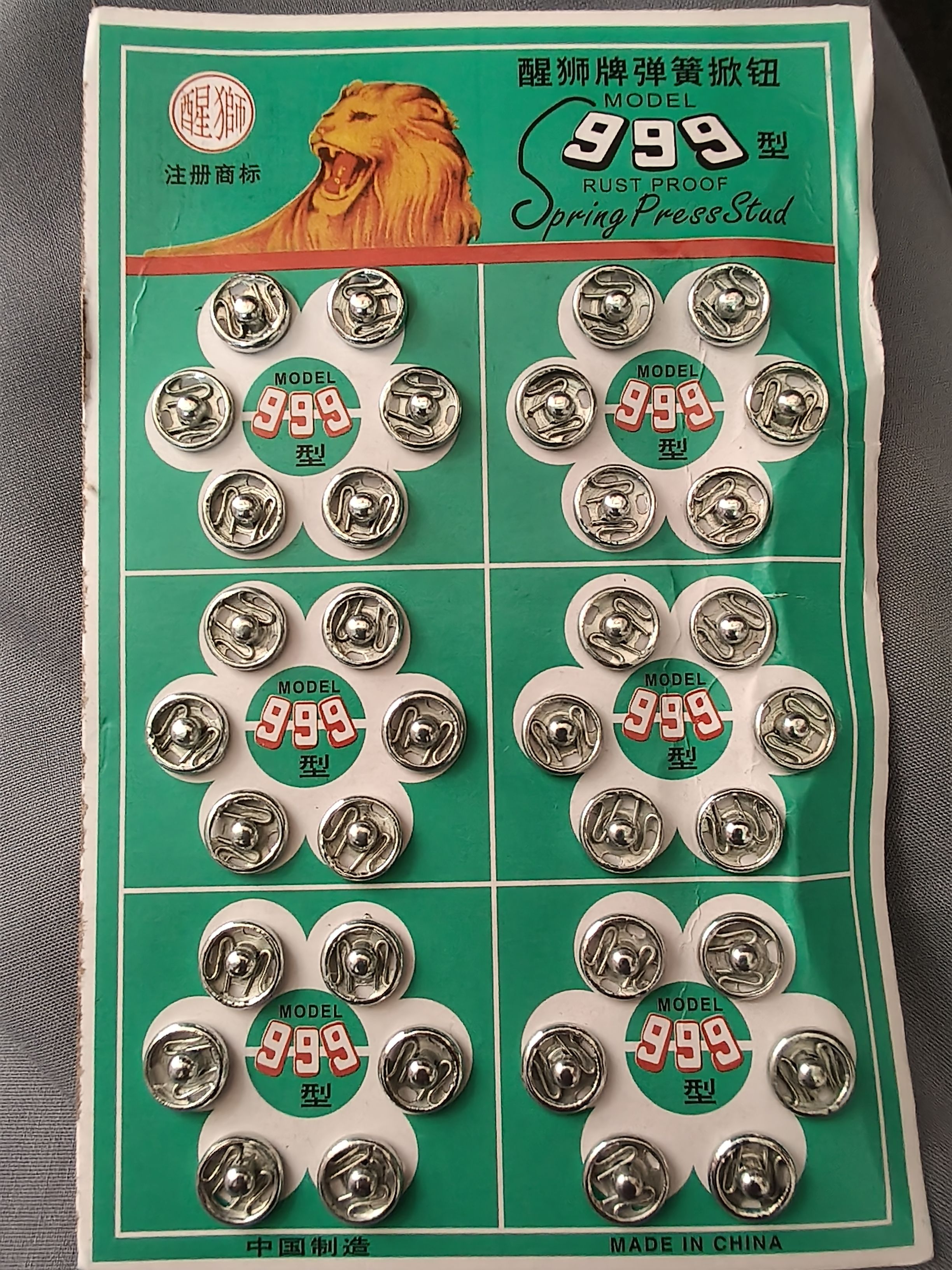 Model 999 Spring Press Studs (Tich Buttons) view 3