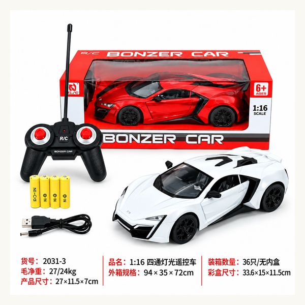 Bonzer 1:16 Remote Control Sports Car – Rechargeable RC Supercar with Lights view 3