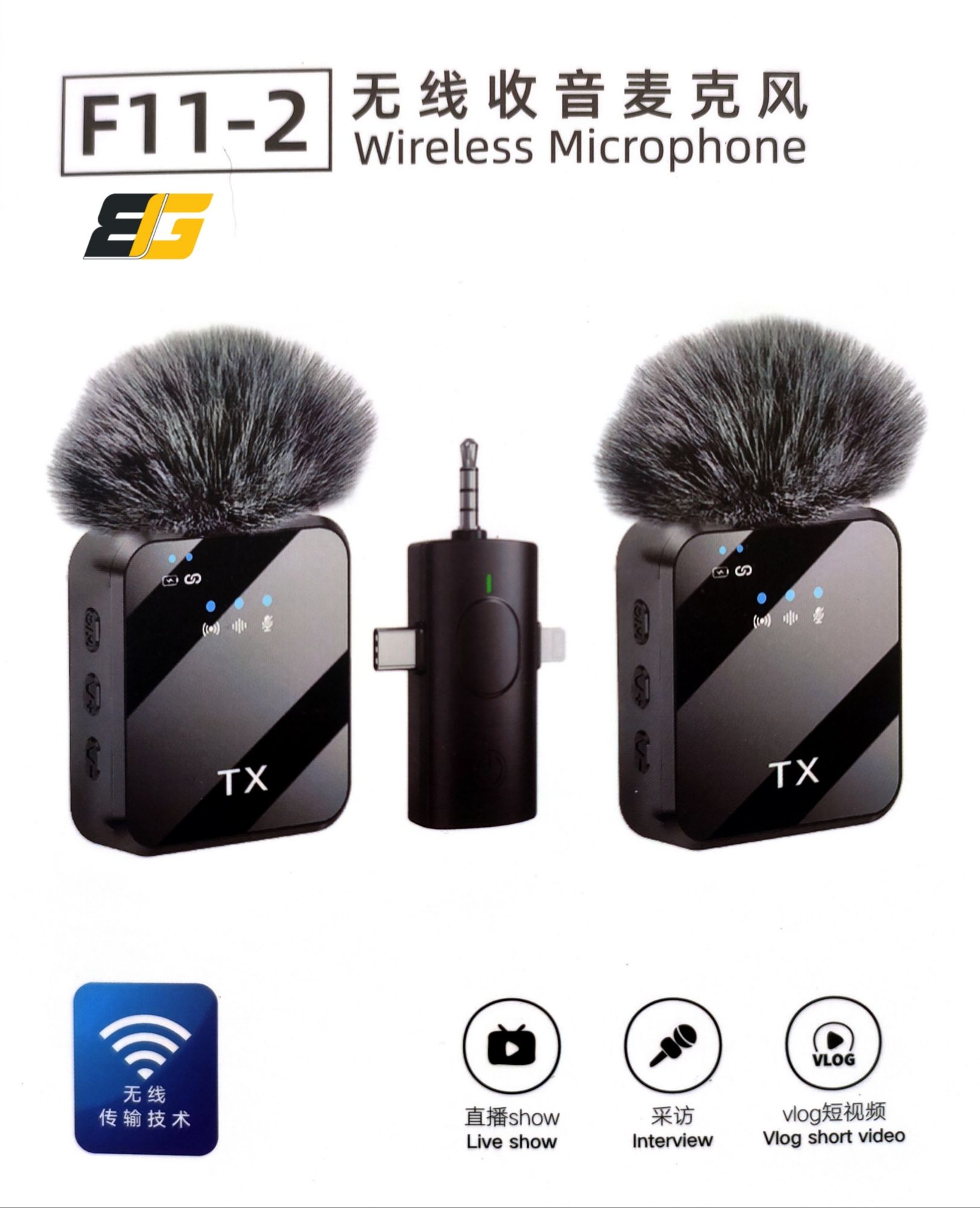 F11-2 Wireless Collar Microphone 3-in-1 System view 4
