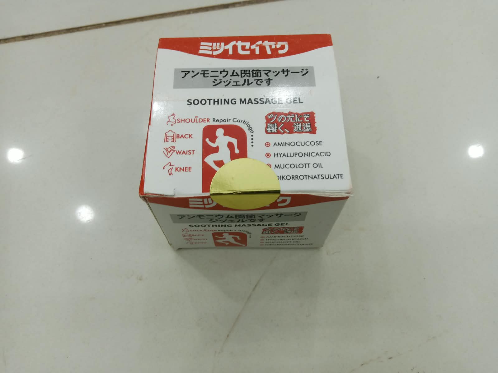 Melodine Japanese Soothing Massage Gel 30g view 3
