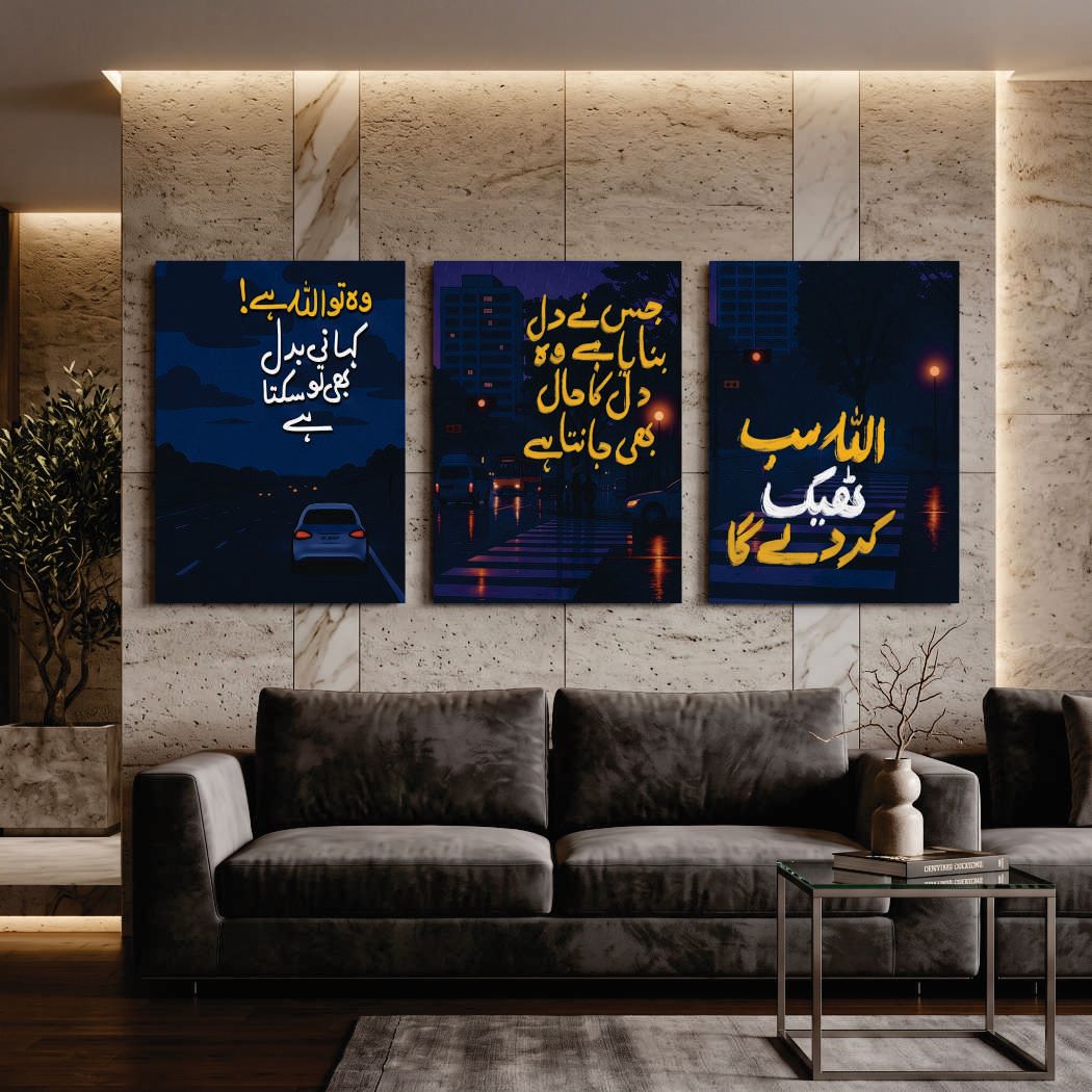 Set of 3 Premium Wall Art Photo Tiles – Home Decor Accessory Designed For Interior Styling And Daily Living Space Routine - Size: 8x11