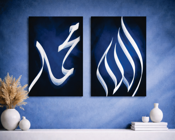 2 Pcs Islamic Calligraphy MDF Wall Art