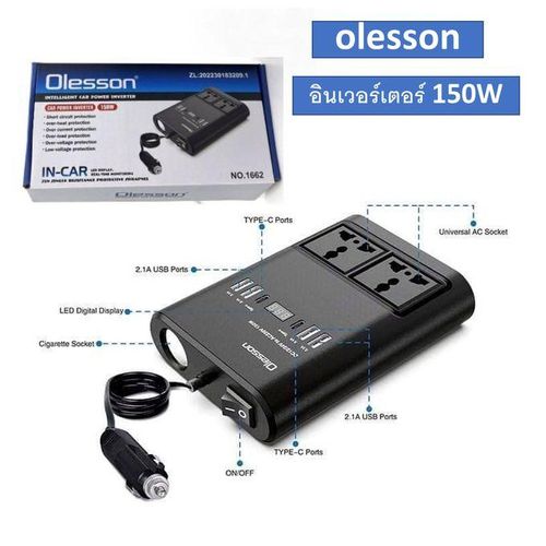 Olesson 1662 Intelligent Car Power Inverter 150W view 3