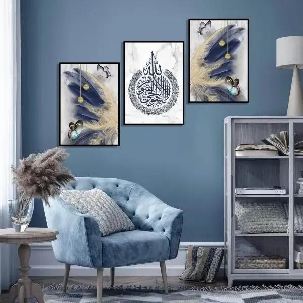 Islamic Calligraphy MDF Wall Art - Set of 3